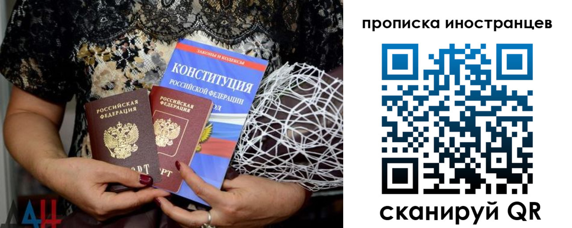 форма 3 в Дзержинске
