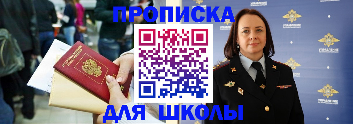 временная регистрация госуслуги в Дзержинске